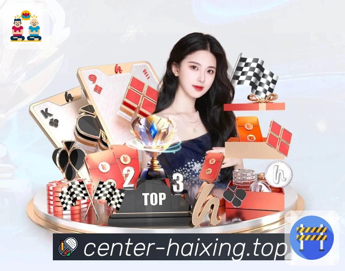 <strong>海星体育App</strong>界面展示